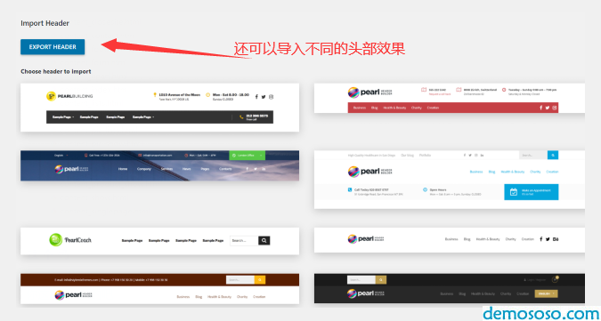 wordpress头部插件 Header Builder Plugin – Pearl